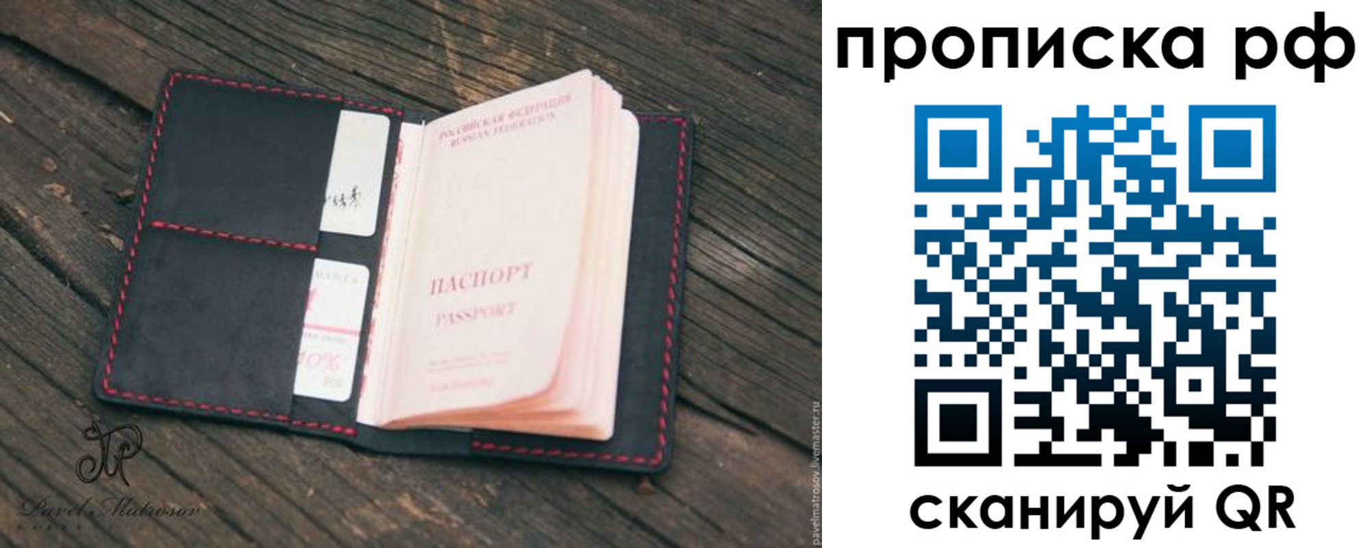 регистрация в Зее