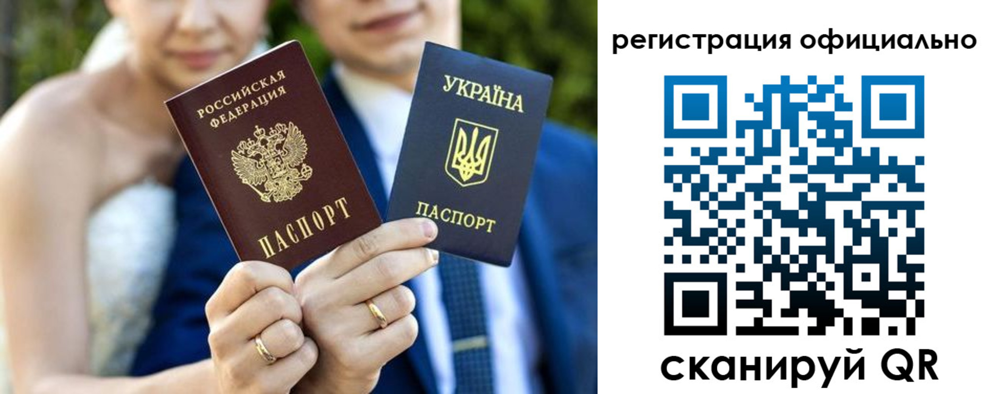 купить прописку в Зее