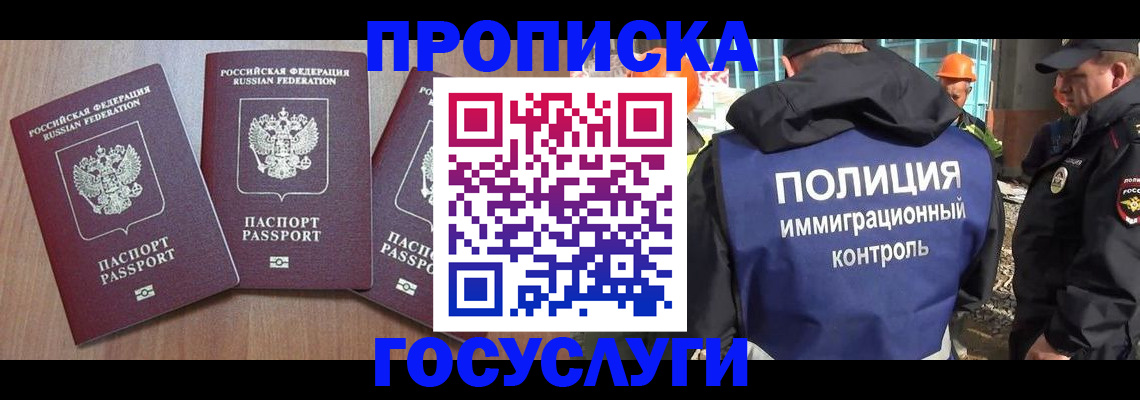 регистрация в Зее